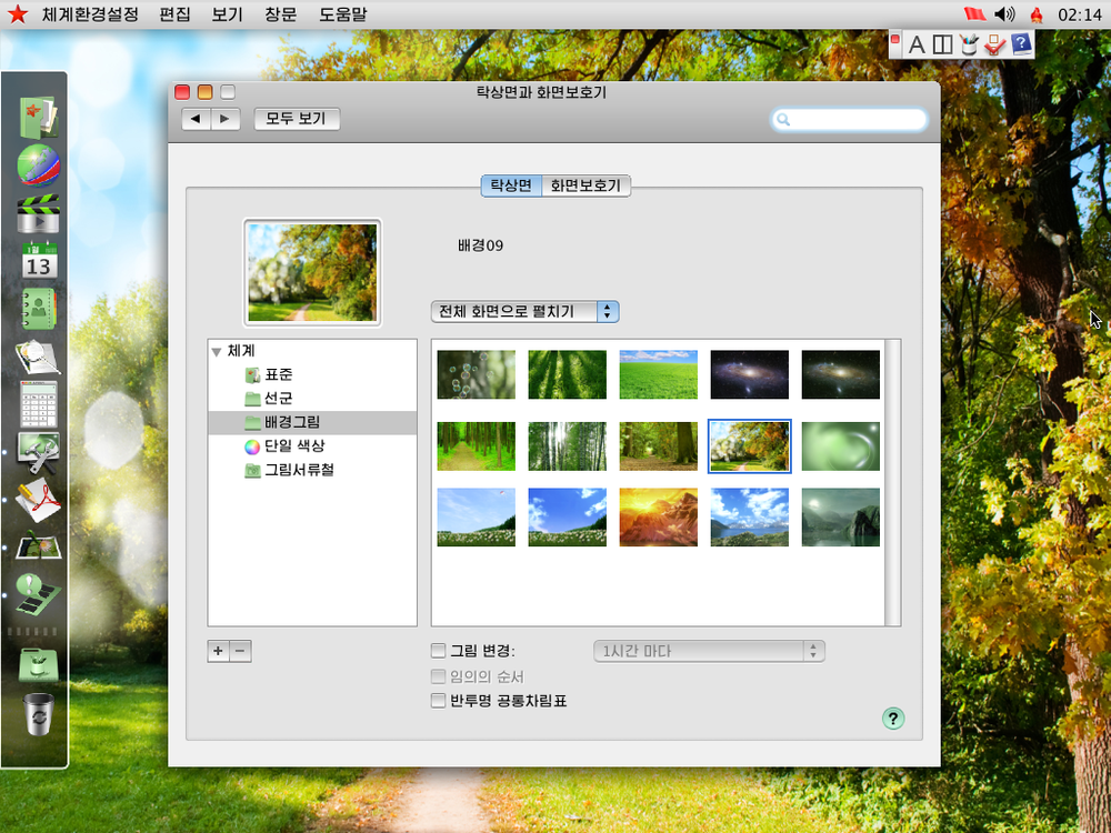 Several charming desktops are included. I couldn't find sources for the couple I tried. A couple of them have DPRK stuff crudely photoshopped in. 